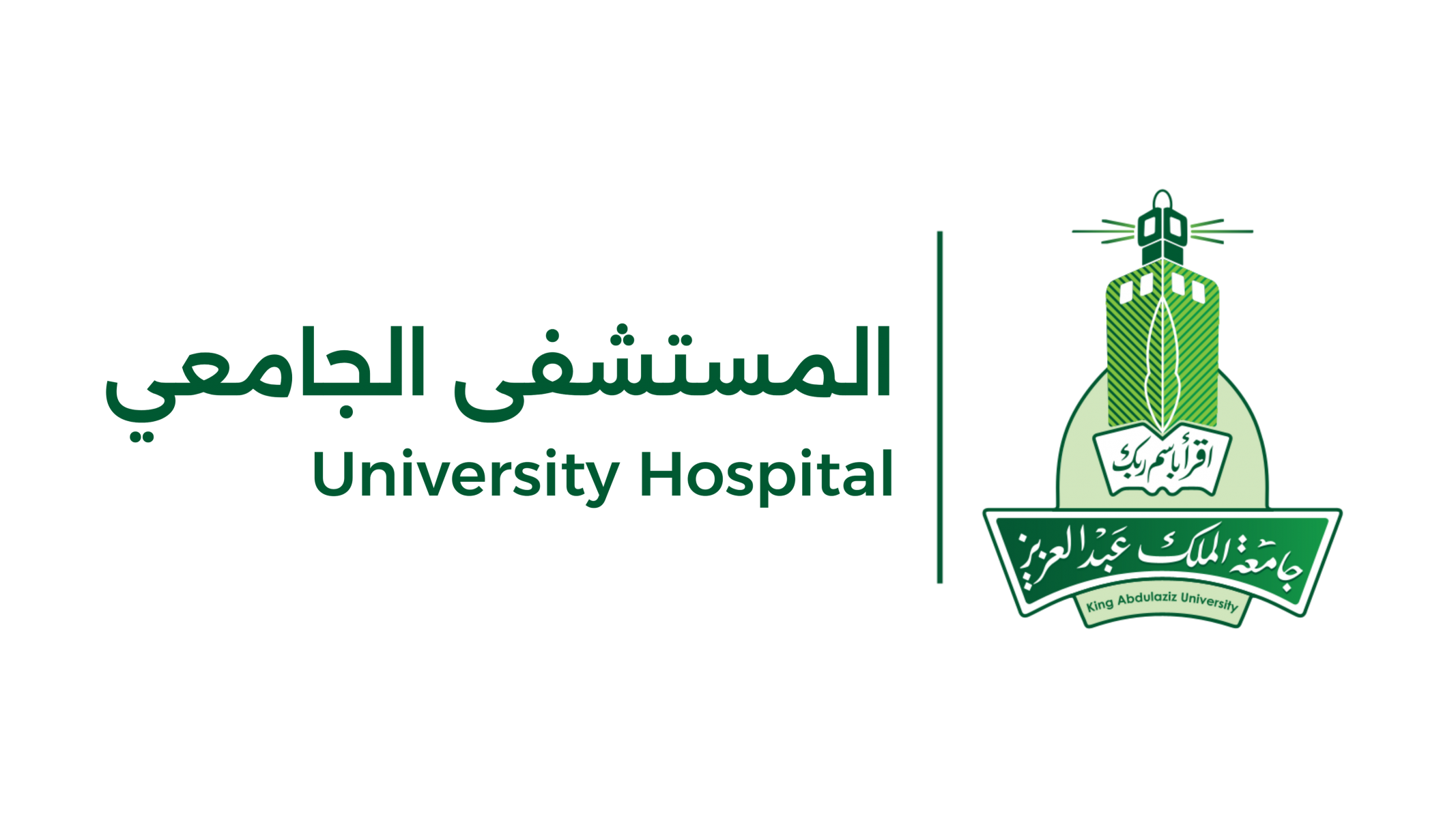 King Abdulaziz University Hospital